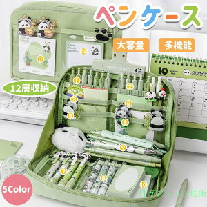 �y���P�[�X �y���|�[�` �M�� ���σ|�[�` ������[ ��e�ʕM�� �y������ ��e�� 12�w���[ ���@�\ �w���p ���n�F�t�@�X�i�[ ���� �y���o�b�O �L�����o�X �M�� �q�� �j�̎q ���̎q ���w�� ���Z