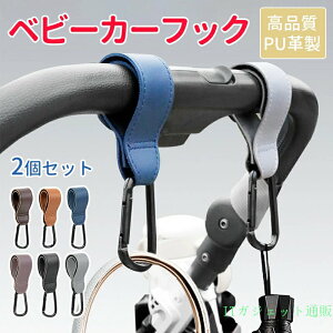 �x�r�[�J�[�t�b�N �ו��t�b�N 2�Z�b�g �x�r�[�J�[�p�t�b�N ����~�� 360�x��]�� �}�W�b�N�e�[�v�� �}���`�t�b�N �J���r�i �A�E�g�h�A �L�����v ���\�t�b�N �}���`�t�b�N �ו��t�b�N ����