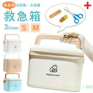 �~�}�� �� 2�w�� �����P�[�X ��e�� ������� �~�}�{�b�N�X �����h�� �����^�ѕ֗� �����t �ЊQ�p������΂��E�ٖD���E�H��E�������� ���@�\���[�{�b�N�X �k���� �d�؂� �������