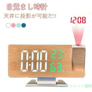 �ڊo�܂����v �u�����v 180°��]���e ��㎞�v�@��d�g �u�����v �g�я[�d �����ǂ��� ������� LED�f�W�^�� �V�䓊�e LED�f�W�^�� LED���v ��㎞�v �u�����v �剹�� �X�k�[�Y�@�\ ���e180°��