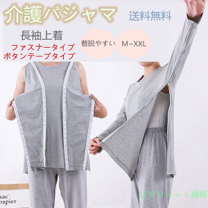 ���p�ߗ� ���p�W���} ���Ȃ� ��� �p�W���} ���˂܂� �Q�� �㒅 ���N��� ���� �j�� �n�C�~�Z�X ����� �j�����p �����₷�� �V�j�A �t�ďH�~ ���@�p �����^�b�` �t�@�X�i�[ ���