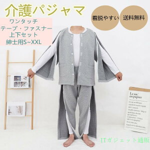 ���p�ߗ� ���p�W���} ���Ȃ� �V�l �a�m �����₷�� �V�j�A �t�ďH�~ ���@�p �����^�b�` �}�W�b�N�e�[�v �t�@�X�i�[ ���ߗ� �ۉ� �㉺ ���˂܂� �Q�� ���N��� ���� ���@ �I�[��