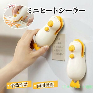 �q�[�g�V�[���[ �V�[���[ �ƒ�p ��� USB�[�d�� �����@ �\�M�s�v ����ȒP �C�[�W�[�V�[���[ �o�b�O�V�[���[ �t�[�h�V�[���[ �t�[�h�Z�[�o�[ ���َq���� �V�[���܋@ �V�[���[ �n���f�B �X�i