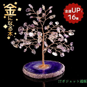 ������ ���̂Ȃ�� �s���N �����N���X�^�[ �V�R�� �����u�� ���^�F�� �J�^ �����ɐ��F�� �����W�߂� ����� �C���e���A �p���[�X�g�[�� �����O�b�Y ���� �X�s���`���A�� �p���[�X�g�[�� ��