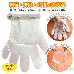 ^b` |G` 100 y䂤pPz  rj[ ĝ ^b` Nbv XgbN XgbJ[ tւȒP ʃe[v tbN |G` Lb` | 