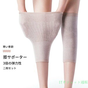 �T�|�[�^�[ �G�i2���g�j�V���[�g �����Y �ۉ� �G�T�|�[�^�[ �����΍� �G�p �Ђ��p �₦ ���L ���ԊO�� �������� �j�����p