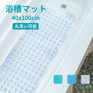 ~ C}bg  hJr bNX ӂ}bg pi 40×100cm oX}bg  ~߃}bg v[g Mtg  R  j 蕨 􂢏 \ D