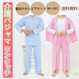 ���ߗ� ��� �p�W���} ���˂܂� �Q�� ���N��� �֗� ���E�₷�� ����� ���ނ����� ���p�ߗ� ���p�W���} ���Ȃ� �p�W���} �㉺ �V�l ���f�B�[�X �����Y �w�l �a�m �����₷�� 