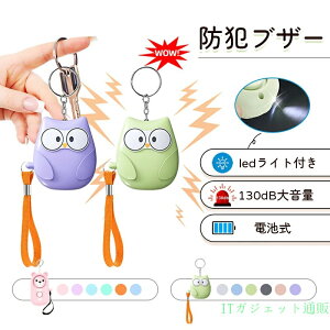 hƃuU[ hZ w ̎q j̎q 130db 剹  LEDCgt dr x񃉃[ qǂ Uh~ hƃA[ __ sh~ hƃx N ^ hƃObY 