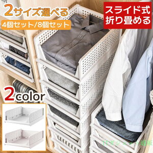 ���[�{�b�N�X ���[�P�[�X ���[ ���[BOX �ߗގ��[ �m�����[ �ߑ��P�[�X �ߗގ��[�{�b�N�X �ςݏd�� �R���p�N�g �������[ �N���[�[�b�g �����o�� �X���C�h�� �y�� �Еt�� ���� �V���� ���z���j