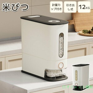 �Ăт� ���C�X�X�g�b�J�[ �ğC ���߂т� �X���� ���t���L�΂ł��� �{�^�������^�C�v �Ăт� 12kg ���Ď��[ �����đΉ� �ĂтP�[�X �䏊 �L�b�`�� �R���p�N�g �ȃX�y�[�X �􂦂� ���� �Ă�