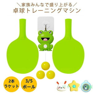 �싅�g���[�j���O�}�V�� �싅���K�Z�b�g �싅�g���[�i�[ �J�G�� �݂艺�� �{�[���t�� �ߋ� �싅���K�@ ���� �싅 ���߉\ �������O ���K������ ���o�^�� �q�� ��l ���� �Ƒ� �e�q ��������