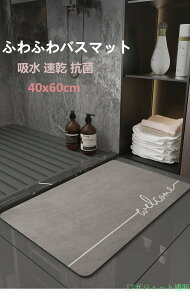 oX}bg 􂢏 ~ 40*60cm C ӂ ܂Âɂ \tg ׂ~ k  R hL z ې􂢉 ]y qI K ӂӂ p C}bg փ}bg 