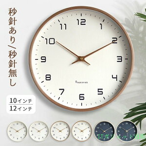 ���Ԍ���5��OFF�N�[�|�� �Ǌ|�����v Wall Clock �ؘg �Ǌ|�� �V���v�� 10�C���` 12�C���`�������� �N���b�N �C���e���A ��d�g �E�H�[���N���b�N �C���e���A �傫�� �i�`������ �V���v�� �X�C�[�v