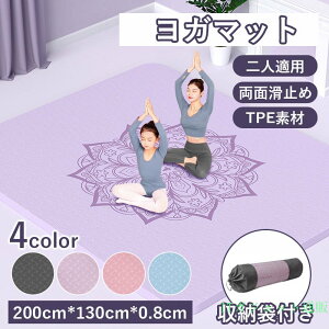 K}bg l Soh [֗ [ܕt K}bg l 8mm L200cm*130cm TPE xNBR lp Xgb` ؃g }bg g[jO}bg Xgb`}bg GNTTCY}b