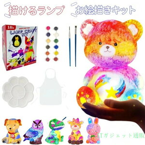 ���Ԍ���5��OFF�N�[�|�� �`���郉���v ���G�`���L�b�g �H��L�b�g ����L�b�g ���������v �ԐڏƖ� �q�� ���C�L���O�g�C �j�̎q ���̎q �v���[���g ���������̓��������v�L�b�g���y�C���g