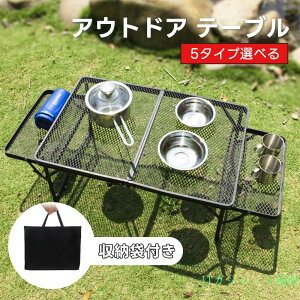 AEghAe[u TChe[ut 2way ω׏d40kg 30kg ܂ bVe[u ܂肽݃e[u A~e[u W[e[u ܂݃e[u AEghA X`[ L