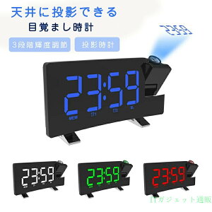 �v���W�F�N�^�[�N���b�N �ڊo�܂����v �f�W�^�����v ���v FM���W�I�t�� �X�k�[�Y�@�\ �_�u���A���[�� ���e���v �V�䓊�e LED�f�W�^�� LED���v ��㎞�v �u�����v �X�k�[�Y�@�\ ���e180°������