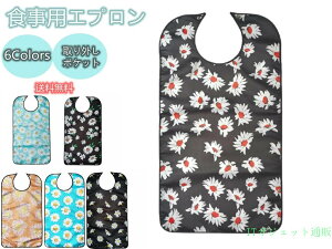 �H���G�v���� ��l �����@ok �H���p�G�v���� ��� �h�� ���� ������� �ԕ� ����� ���{�� �V�l�z�[�� ����ȒP �􂦂� 86*46cm �����^�ѕ֗� �H���p��G�v���� �H���󂯃|�P�b�g�t�� ���S