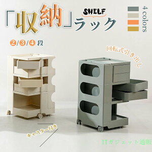 �{�r�[ ���S�� �����o���𓮂��� �T�C�h�e�[�u�� ���[���b�N �L���X�^�[�t�� ���_�� �I�t�B�X ���e�� ���[ �T�C�g���[ ������� �f�U�C�� �f�U�C�i�[�Y �L�b�`�� �X���� 3�i �L�b�`�����S�� 