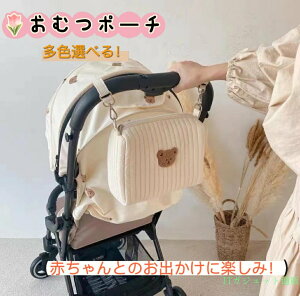 -���ނ|�[�` �`���[���b�v�� �؍��� ��l�C ��e�ʂ�����ꗷ�s �y�� �Ԃ���� �x�r�[ ���[�o�b�O ���ނ|�[�` ������ӂ� ��e�� ���ŗp�i �I���c�|�[�` �}�U�[�Y�o�b�O �L���g �|�[�` 