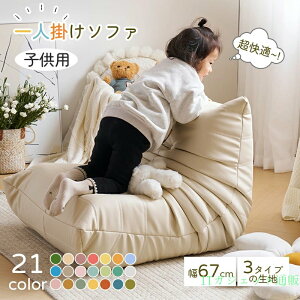 �_�X�[�p�[�Z�[������10���N�[�|�����p�\�^�\�t�@ ��l�|�� 1�l�p �q���\�t�@ �`�F�A �֎q ������� ���[�\�t�@ �t���A�\�t�@ ���_���q���\�t�@ �~�j�\�t�@�[ �q���p �\�t�@ ��l�|���\�t