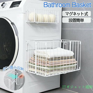 ����@���}�O�l�b�g �܂��ݒI �܂肽���ݎ� �}�O�l�b�g�t�� ���󂩂� ����������[ ��e�� �}�O�l�b�g�� ����ߗ� �����h���[ �ȃX�y�[�X �h�K���H ���b�V���\�� ���L ���ݑΉ� �ꎞ�u�� 