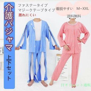 ���p�W���} ���Ȃ� �p�W���} �㉺ ��� �p�W���} ���˂܂� �Q�� ���N��� �j�� ���� ����� ���ނ����� ���p�ߗ� �V�l ���f�B�[�X �����Y �w�l �a�m �����₷�� �V�j�A �t�ďH�~ 