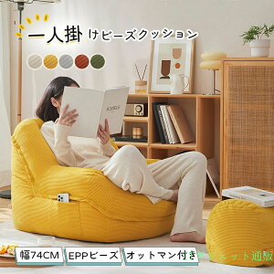 �_�X�[�p�[�Z�[�����z&1000�~�N�[�|���^�r�[�Y�N�b�V���� �\�t�@ ��l�|�� ��l�|���\�t�@�[ �I�b�g�}���t�� 1�l�p �`�F�A���z�c ���� �y�� ��l�p �`�F�A �֎q ������� ���[�\�t�@ �t���A