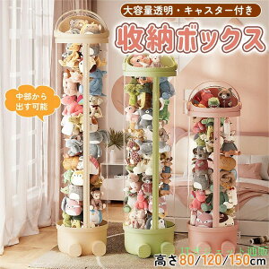 �ʂ������ ���[ PVC�����~�����[ ���[�{�b�N�X ���[�P�[�X �N���A �ʂ������ �f�B�X�v���C�P�[�X �R���N�V�����P�[�X ��e�� DIY �W���{�b�N�X �L���X�^��t�� �ʂ�����݃{�b�N�X �f�B�X