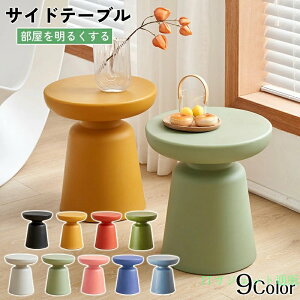 �T�C�h�e�[�u�� �\�t�@�T�C�h�e�[�u�� �X�c�[�� �L�b�Y���[�� �\�t�@�[�e�[�u�� �i�C�g�e�[�u�� �~�j�e�[�u�� �� �k�� �ۃe�[�u�� �\�t�@�[�T�C�h�e�[�u�� �q������ �V���v�� ���_�� ���g