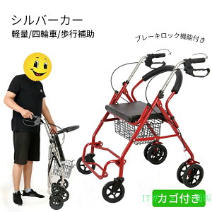 �V���o�[�J�[ ���s�� �N���̉����� �Ԉ֎q �܂肽���� �y�� �R���p�N�g �l�֎� ������ ��e�ʃJ�S�t���@����� ��� ���� �h�V ���s�⏕ ��蕨 �u���[�L���b�N�@�\�t�� ����� �y�� �V��