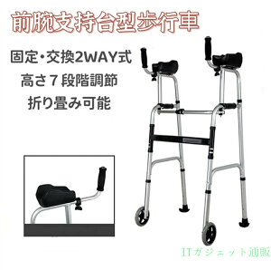 ���s�� ���s�� �܂肽���� �R���p�N�g ���� ���p ����җp �����p ���s�⏕ ���s�P�� ���n�r�� �{�� �a�@ ���� �O�r�x����^���s�� ���s�⏕�� �������s�� �Œ� ����2way�� �������� �A���~