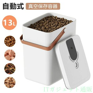 �����^�� �t�[�h�X�g�b�J�[ �^��ۑ��e�� 13L �����^��L���j�X�^�[ ��e�� �y�b�g�t�[�h �~�J�΍� �ۑ����e�� �L�a ���a ���[�h���C�t�[�h �p�� ������ ���� �_���h�~ ������C���� �h�� U