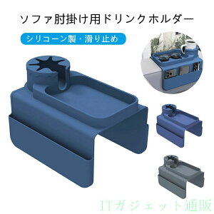 �h�����N�z���_�[ �\�t�@�[�I�|���p �\�t�@�A�[�����X�g�g���C �J�E�`�R�[�X�^�[ �J�b�v�z���_�[ �g�ѓd�b ���K�l �������[ ����~�� �􂦂� ���ݕ� �X�}�z�X�^���h �����R���u���� ������