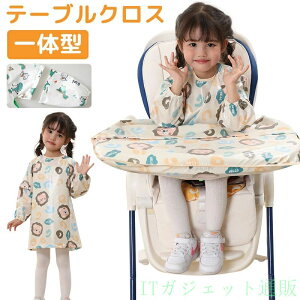 ���H���G�v���� �悾�ꂩ�� �q�� �c�� ���� �S�ʕی� �e�[�u���N���X��̌^ �H�ׂ��ڂ��p �����^ ���� ���� ���� �G�v���� �x�r�[�G�v���� �ۈ牀 ���t�� �h�� ����@ ���H�� �����H ����@