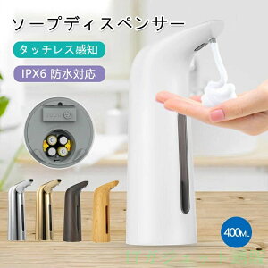 �����A�\�[�v�f�B�X�y���T�[ �d�r�� ��e�� 400ml �^�b�`���X���m �l�ߑւ��ȒP �h���h�H �����u���^ �L�b�`�� ���ʏ� �o�X���[���Ή� �ߐ� �q���I �o�ϓI �������ȒP ������� �V���v�� ��