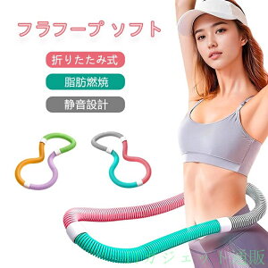 �t���t�[�v �\�t�g �_�C�G�b�g �܂肽���ݎ� PVC�� �L�_�f�^�� ���b�R�� ���� �w�� �r �� �g���[�j���O �G�N�T�T�C�Y�O�b�Y ���N��� �j�����p �����p �����p �R���p�N�g �|�[�^�u�� ��l�p 