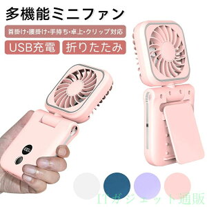 �M���Ǒ΍� �莝�� �N���b�v�t�@�� USB�[�d �É� �}���`�A���O�� ���t�� �x�r�[�J�[�Ή� �����ԋ쓮 ���^ ���K ���@�\ �܂��ݎ� �g�� �y�� ���g�p �A�E�g�h�A �R���p�N�g �I�t�B�X �L�b�`