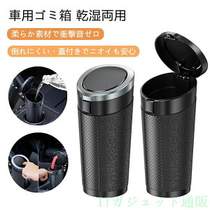 �ԗp�S�~�� �������p �R���p�N�g�݌v �|��h�~ �X�����^�C�v �ԓ����[ �㕔���ȑΉ� ������� �ԍڗp �������� �J�[�A�N�Z�T���[ �ԗp�i �֗��O�b�Y ���L �􂦂� ���O���ȒP �ԓ����� ��