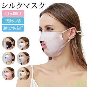 �V���N�}�X�N �V���N100% �����J�� �@�o���}�X�N �ċz���₷�� �q�����Ή� ���ɗD���� �ʋC�����Q �z������ ��h�� ����ɂ��� �y�� ���K�Ȓ����S�n �􂦂�}�X�N �J��Ԃ��g���� �I�[���V�[