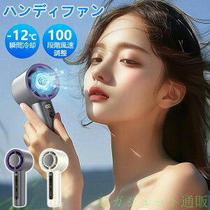 ����100���i�K���� �n���f�B�t�@�� �n���f�B��@ �������� �É� ��p�v���[�g �����h���[�����[�^�[ LED�X�N���[�� �g�ѐ�@ �莝����@ ��� �y�� ���� �u����p 205g �[�d�� �Ԍ� �ԉ�