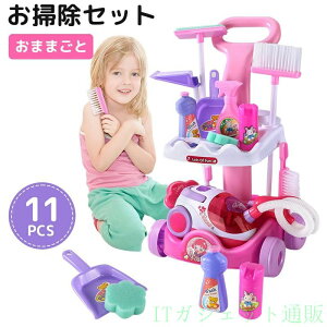 ���܂܂��� ���|���Z�b�g �艟���� 11�_�Z�b�g �Ǝ��������� �������V�� �|�� �d���������� �|���@ ���Ƌz���@�\�t�� �������� �m��ߋ� �q���p �N���[�j���O�c�[���������� ���d�r�� �|��