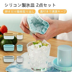 2�_�Z�b�g �V���R�����X�M �W�t�� �A�C�X�g���[ �R���p�N�g �ȃX�y�[�X �l�p�X �ȒP���o�� ���L �􂦂� �q���I �J��Ԃ��g���� �_� ��v �ϋv�� �①�� �L�b�`���p�i ���كO�b�Y �v���[