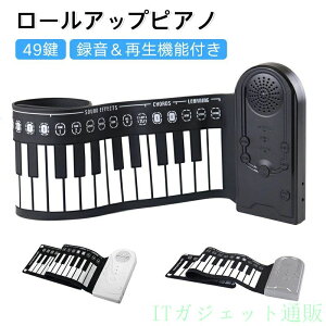 ���[���A�b�v�s�A�m �d�q�s�A�m 49���� �q���p �X�s�[�J�[���� �܂肽���� �s�A�m �����^�ѕ֗� �������� ���S�� ���K�p �h�� ���@�\ �ƒ�p ���y���� �s�A�m�}�b�g �y�퉹�F �^���\ �d�r