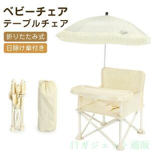 �x�r�[�`�F�A �܂肽���ݎ� �Ԃ����p �g�ѕ֗� �s�N�j�b�N�`�F�A �r�[�`�`�F�A �q���p�֎q �y�� �R���p�N�g ���[�ȒP ����~�� ���S�x���g�t�� �������P�t�� ���O�g�p�\ ���s�p �H���p