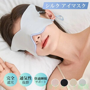 �V���N �A�C�}�X�N 100%�V���N ���� ���f�U�C�� ������ �����p �Ռ��A�C�}�X�N ���̌^ �y�� �ʋC�� �ێ��� �R�ې� ���ɗD���� ���K ���߉\ �����O�b�Y ���s �o�� �����p ���������b�N�X �v��