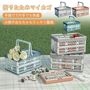 �܂肽���� �}�C�J�S �܂��� ���������� �o�X�P�b�g ��e�� �����߂� �֗� �V���b�s���O ������� �R���p�N�g �y�� ��v �ȃX�y�[�X ���[�y �X�[�p�[ �R���r�j �s�� ���]�� �L�����[ ���