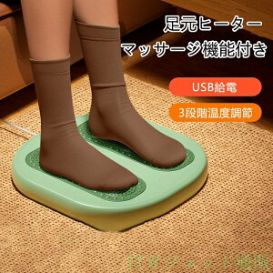 �����q�[�^�[ �}�b�T�[�W�@�\�t�� ������ ���M&�}�b�T�[�W �t�b�g�q�[�^�[ 3�i�K���x���� 3�i�K�U�� USB���d �É� �ȃG�l �����g�[ �₦�΍� �h�� �I�t�B�X�p �f�X�N�� �ݑ�Ζ� �׋� �ƒ�p 