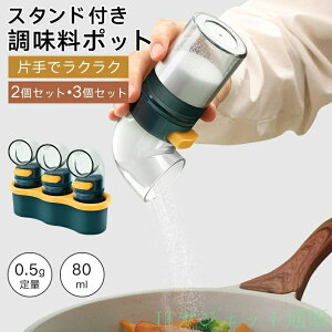 ���������� �������|�b�g �v�� 0.5g ��� �\���g�f�B�X�y���T�[ ������ �������� ���R�V���E���� �������f�B�X�y���T�[ ���e�� �h�� �������� �X�p�C�X�{�g�� �K���X�r ���H�X �L�b�`�� ��